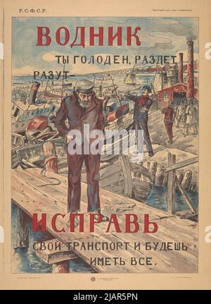 CDK Unknown, Gosudarwiennoje izditielstwo Foto Stock