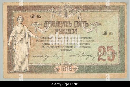 Banking per 25 rubli, ramo della banca del governo: Russia, Rostov, 1918. Foto Stock