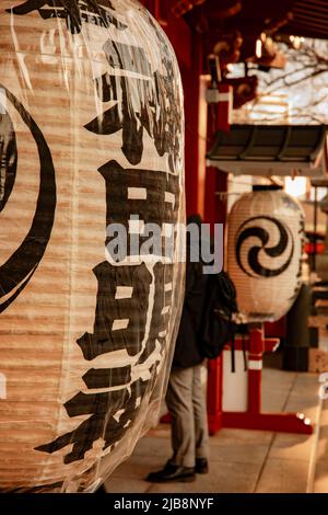 Lanterna al santuario di Kanda myojin a Tokyo Foto Stock