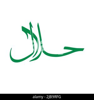 Logo Halal e banner per il disegno di illustrazioni vettoriali aziendali. Illustrazione Vettoriale
