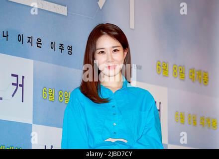 Yoo in-Na, 2 giugno 2022 : l'attrice sudcoreana Yoo in-Na pone ad una chiamata di foto prima di un'anteprima VIP del film 'Broker' a Seoul, Corea del Sud. L'attore sudcoreano Song Kang-ho ha ricevuto il miglior attore al Festival di Cannes di quest'anno in Francia per la sua esibizione nel film 'Broker', scritto e diretto dal regista giapponese Hirokazu Koreeda. Credit: Lee Jae-Won/AFLO/Alamy Live News Foto Stock