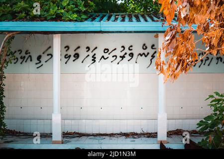 L'isola abbandonata di kandholhudhoo nelle Maldive Foto Stock