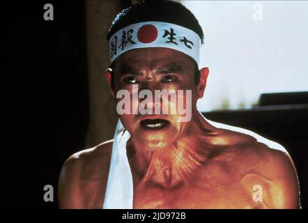 KEN OGATA, MISHIMA: UNA VITA IN QUATTRO CAPITOLI, 1985, Foto Stock