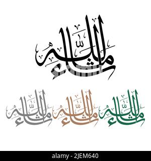 Masha Allah Design calligrafico arabo la traduzione in inglese sarà possibile 'come Allah ha voluto' Illustrazione Vettoriale