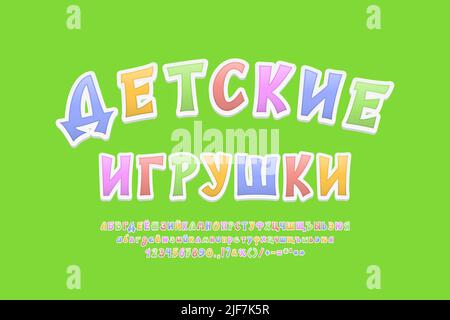 Giochi per bambini di colore verde brillante badge. Traduzione dal russo - giocattoli per bambini. 3D lettere e numeri alfabetici russi moderni Illustrazione Vettoriale
