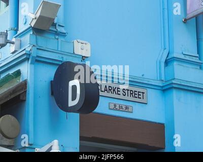 Clarke Street segno sul muro blu e cartello con il logo D nel famoso quartiere turistico del centro di Clarke Quay. Singapore. Foto Stock