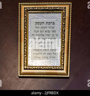 Torah Religious text, torah scroll, torah, scroll, tora, script Foto Stock