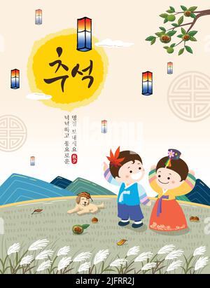 Giorno del Ringraziamento coreano. Autunno, luna piena e lanterne tradizionali, bambini in hanbok. Illustrazione Vettoriale