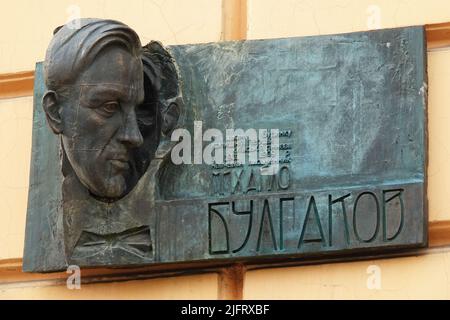 Kiev, Ucraina 25 maggio 2021: Bas-sollievo Mikhail Afanasyevich Bulgakov - scrittore russo del periodo sovietico, drammaturgo, regista teatrale, attore, autho Foto Stock