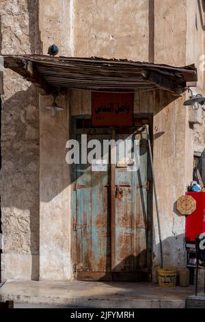 Kathon è una città dell'Qatar di 59km, situata nel Qatar, nello stato federato dell'Uttttttttttttar. Il souq è noto per la vendita di indumenti tradizionali, spezie, artigianato e souvenir Foto Stock