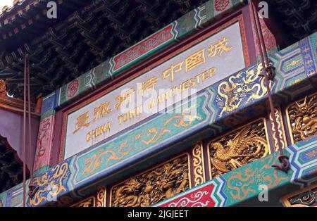 Manchester Chinatown, Chinchway cinese, 46 Faulkner St, Manchester, Inghilterra, UK, M1 4FH - Arch of Chinatown, costruito nel 1987 Foto Stock