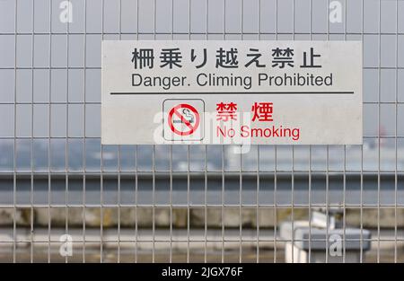 Haneda International Airport (HND) alla fine del 20th secolo, Tokyo JP Foto Stock