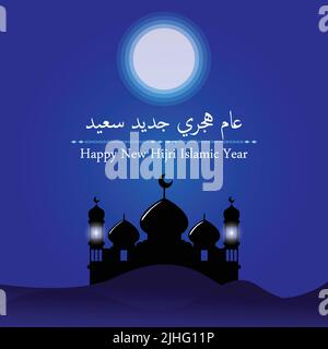 Happy New Hijri Year Abstract Designs Illustrazione Illustrazione Vettoriale