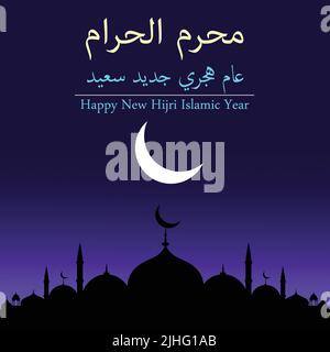 Happy New Hijri Year Abstract Designs Illustrazione Illustrazione Vettoriale