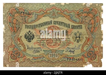 banconota da tre rubli, circa 1905. Biglietto di credito vintage superato prima della rivoluzione isolato su sfondo bianco. Foto Stock