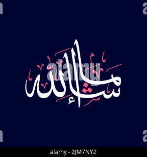 Masha Allah Design calligrafico arabo la traduzione in inglese sarà possibile 'come Allah ha voluto' Illustrazione Vettoriale