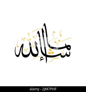 Masha Allah Design calligrafico arabo la traduzione in inglese sarà possibile 'come Allah ha voluto' Illustrazione Vettoriale