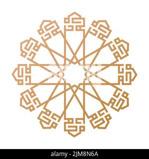 Calligrafia araba e islamica del profeta Maometto (Pace su di lui) in quadrato scritto kufico e simmetria circolare geometrica per 'Mawlid al Nabi' Illustrazione Vettoriale