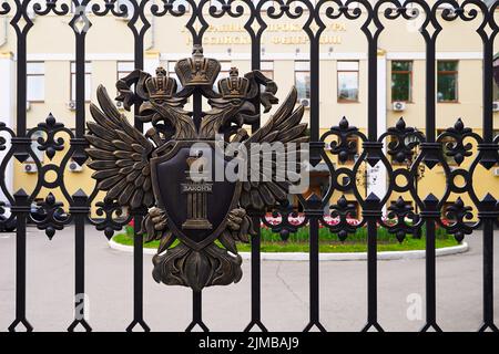 Mosca, Russia - 15 maggio 2022. L'emblema della Procura Generale sul cancello. Aquila a due teste con uno scudo e la legge dell'iscrizione Foto Stock