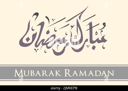 Mubarak Ramadan Scrittura Calligraphy Art Illustrazione Vettoriale