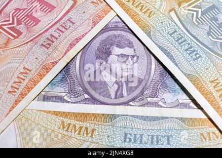 Vecchio MMM Mavrodi su sfondo bianco, banconote isolate dalla Russia. Piramide finanziaria del 1994 Foto Stock