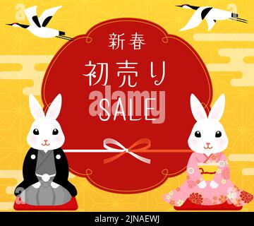 Banner di Capodanno, anno del coniglio, 2023, Coppia coniglietto carino in kimono, 300x250 - traduzione: Primo saldi di Capodanno Illustrazione Vettoriale