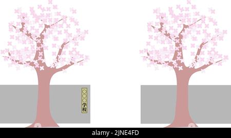 Sakura e il cancello principale della scuola Illustrazione Vettoriale