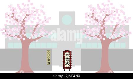 Sakura e il cancello principale della scuola Illustrazione Vettoriale