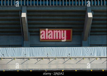 Chiyoda City, Tokyo, Giappone - 02 gennaio 2020: Nippon Budokan con closeup sul cartello d'ingresso. Foto Stock