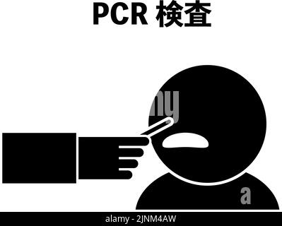 Illustrazione della raccolta della mucosa del naso mediante test PCR - traduzione: Ispezione PCR Illustrazione Vettoriale