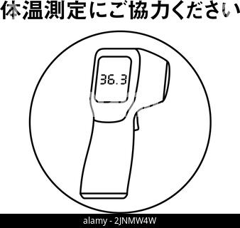Immagine che raccomanda la misurazione della temperatura corporea con un termometro senza contatto -traduzione: Cooperare con la misurazione della temperatura corporea Illustrazione Vettoriale