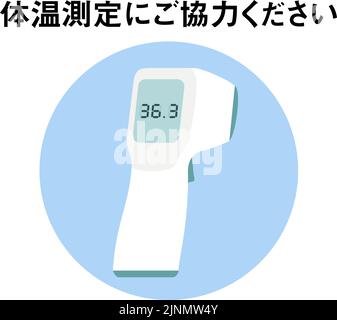 Immagine che raccomanda la misurazione della temperatura corporea con un termometro senza contatto -traduzione: Cooperare con la misurazione della temperatura corporea Illustrazione Vettoriale