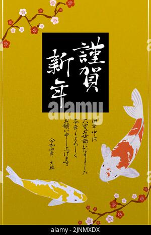 Rosso e giallo Nishikigoi biglietto di auguri per il nuovo anno 2022 - traduzione: Grazie per tutto il vostro aiuto durante l'anno scorso, e non vedo l'ora di lavorare wi Illustrazione Vettoriale