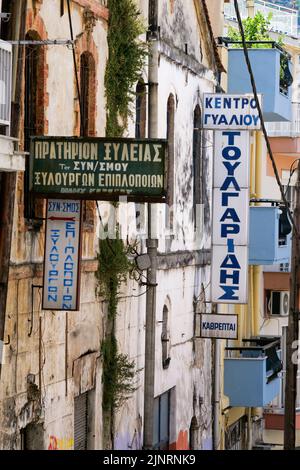 Vecchia strada, Kavala, Macedonia, Grecia nord-orientale Foto Stock