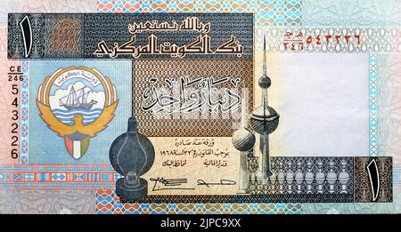 Grande frammento di una vecchia banconota da 1 KWD un dinar kuwaitiano in denaro presenta stemma del Kuwait, vignetta di una lampada ad olio tradizionale e vignetta Foto Stock