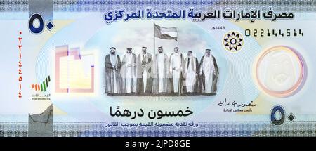 Grande frammento di lato opposto del nuovo polimero commemorativo 50 cinquanta Dirham con memoriale ai martiri degli Emirati Arabi Uniti, sette fath fondatore Foto Stock