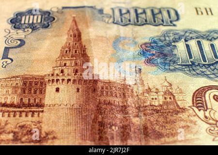 Vecchi soldi del primo piano dell'URSS. Macro fotografia di banconote d'epoca dell'Unione Sovietica, dettagli retrò Foto Stock