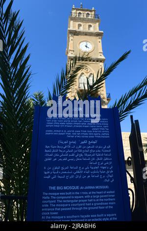 Moschea al-Jarina a Haifa, Israele. Foto Stock