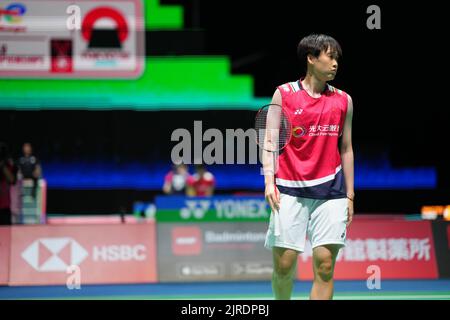 Tokyo, Giappone. 24th ago, 2022. Chen Yufei della Cina reagisce durante la partita femminile del secondo turno contro Soniia Cheah della Malesia ai Campionati del mondo BWF 2022 a Tokyo, Giappone, 24 agosto 2022. Credit: Zhang Xiaoyu/Xinhua/Alamy Live News Foto Stock