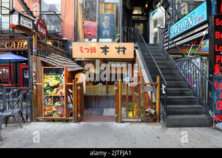 Kimura 木村, 31 St Marks Pl, New York, NYC foto di un ristorante giapponese nel quartiere 'Little Tokyo' East Village di Manhattan. Foto Stock