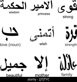 tatuaggio con simboli arabi imposta la collezione in formato vettoriale Illustrazione Vettoriale