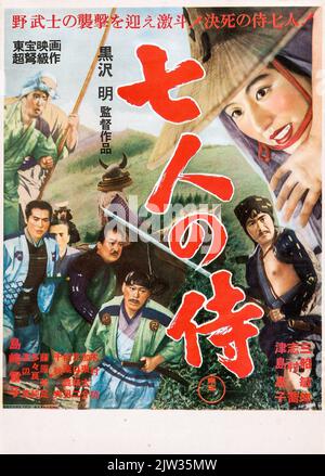 1954 poster giapponese del film per 1954 Samurai sette di Akira Kurosawa Foto Stock