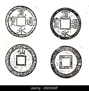 L'antica moneta cinese include alcune delle prime monete conosciute. Queste monete, utilizzate già nel periodo primaverile e autunnale (770-476 a.C.), hanno assunto la forma di imitazioni delle conchiglie della cowrie utilizzate negli scambi cerimoniali. Lo stesso periodo vide anche l'introduzione delle prime monete metalliche; tuttavia, inizialmente non erano rotonde, ma a forma di coltello o a forma di spatola. Le monete metalliche rotonde con un cerchio, e poi il foro quadrato successivo nel centro furono introdotte per la prima volta intorno al 350 a.C.. Foto Stock