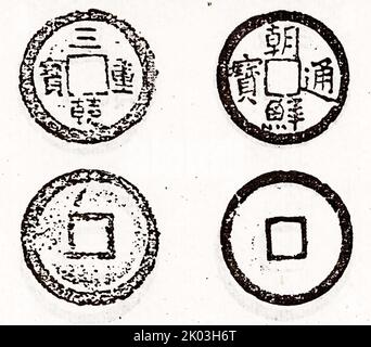 L'antica moneta cinese include alcune delle prime monete conosciute. Queste monete, utilizzate già nel periodo primaverile e autunnale (770-476 a.C.), hanno assunto la forma di imitazioni delle conchiglie della cowrie utilizzate negli scambi cerimoniali. Lo stesso periodo vide anche l'introduzione delle prime monete metalliche; tuttavia, inizialmente non erano rotonde, ma a forma di coltello o a forma di spatola. Le monete metalliche rotonde con un cerchio, e poi il foro quadrato successivo nel centro furono introdotte per la prima volta intorno al 350 a.C.. Foto Stock