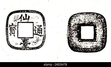 L'antica moneta cinese include alcune delle prime monete conosciute. Queste monete, utilizzate già nel periodo primaverile e autunnale (770-476 a.C.), hanno assunto la forma di imitazioni delle conchiglie della cowrie utilizzate negli scambi cerimoniali. Lo stesso periodo vide anche l'introduzione delle prime monete metalliche; tuttavia, inizialmente non erano rotonde, ma a forma di coltello o a forma di spatola. Le monete metalliche rotonde con un cerchio, e poi il foro quadrato successivo nel centro furono introdotte per la prima volta intorno al 350 a.C.. Foto Stock