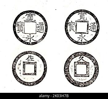 L'antica moneta cinese include alcune delle prime monete conosciute. Queste monete, utilizzate già nel periodo primaverile e autunnale (770-476 a.C.), hanno assunto la forma di imitazioni delle conchiglie della cowrie utilizzate negli scambi cerimoniali. Lo stesso periodo vide anche l'introduzione delle prime monete metalliche; tuttavia, inizialmente non erano rotonde, ma a forma di coltello o a forma di spatola. Le monete metalliche rotonde con un cerchio, e poi il foro quadrato successivo nel centro furono introdotte per la prima volta intorno al 350 a.C.. Foto Stock