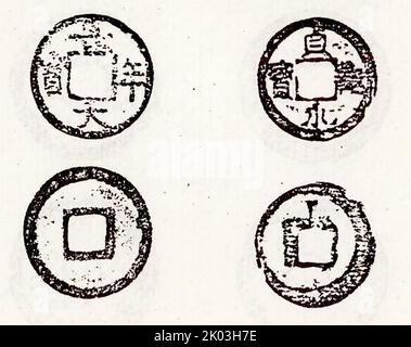 L'antica moneta cinese include alcune delle prime monete conosciute. Queste monete, utilizzate già nel periodo primaverile e autunnale (770-476 a.C.), hanno assunto la forma di imitazioni delle conchiglie della cowrie utilizzate negli scambi cerimoniali. Lo stesso periodo vide anche l'introduzione delle prime monete metalliche; tuttavia, inizialmente non erano rotonde, ma a forma di coltello o a forma di spatola. Le monete metalliche rotonde con un cerchio, e poi il foro quadrato successivo nel centro furono introdotte per la prima volta intorno al 350 a.C.. Foto Stock