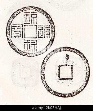 L'antica moneta cinese include alcune delle prime monete conosciute. Queste monete, utilizzate già nel periodo primaverile e autunnale (770-476 a.C.), hanno assunto la forma di imitazioni delle conchiglie della cowrie utilizzate negli scambi cerimoniali. Lo stesso periodo vide anche l'introduzione delle prime monete metalliche; tuttavia, inizialmente non erano rotonde, ma a forma di coltello o a forma di spatola. Le monete metalliche rotonde con un cerchio, e poi il foro quadrato successivo nel centro furono introdotte per la prima volta intorno al 350 a.C.. Foto Stock