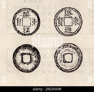 L'antica moneta cinese include alcune delle prime monete conosciute. Queste monete, utilizzate già nel periodo primaverile e autunnale (770-476 a.C.), hanno assunto la forma di imitazioni delle conchiglie della cowrie utilizzate negli scambi cerimoniali. Lo stesso periodo vide anche l'introduzione delle prime monete metalliche; tuttavia, inizialmente non erano rotonde, ma a forma di coltello o a forma di spatola. Le monete metalliche rotonde con un cerchio, e poi il foro quadrato successivo nel centro furono introdotte per la prima volta intorno al 350 a.C.. Foto Stock