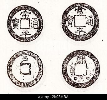 L'antica moneta cinese include alcune delle prime monete conosciute. Queste monete, utilizzate già nel periodo primaverile e autunnale (770-476 a.C.), hanno assunto la forma di imitazioni delle conchiglie della cowrie utilizzate negli scambi cerimoniali. Lo stesso periodo vide anche l'introduzione delle prime monete metalliche; tuttavia, inizialmente non erano rotonde, ma a forma di coltello o a forma di spatola. Le monete metalliche rotonde con un cerchio, e poi il foro quadrato successivo nel centro furono introdotte per la prima volta intorno al 350 a.C.. Foto Stock